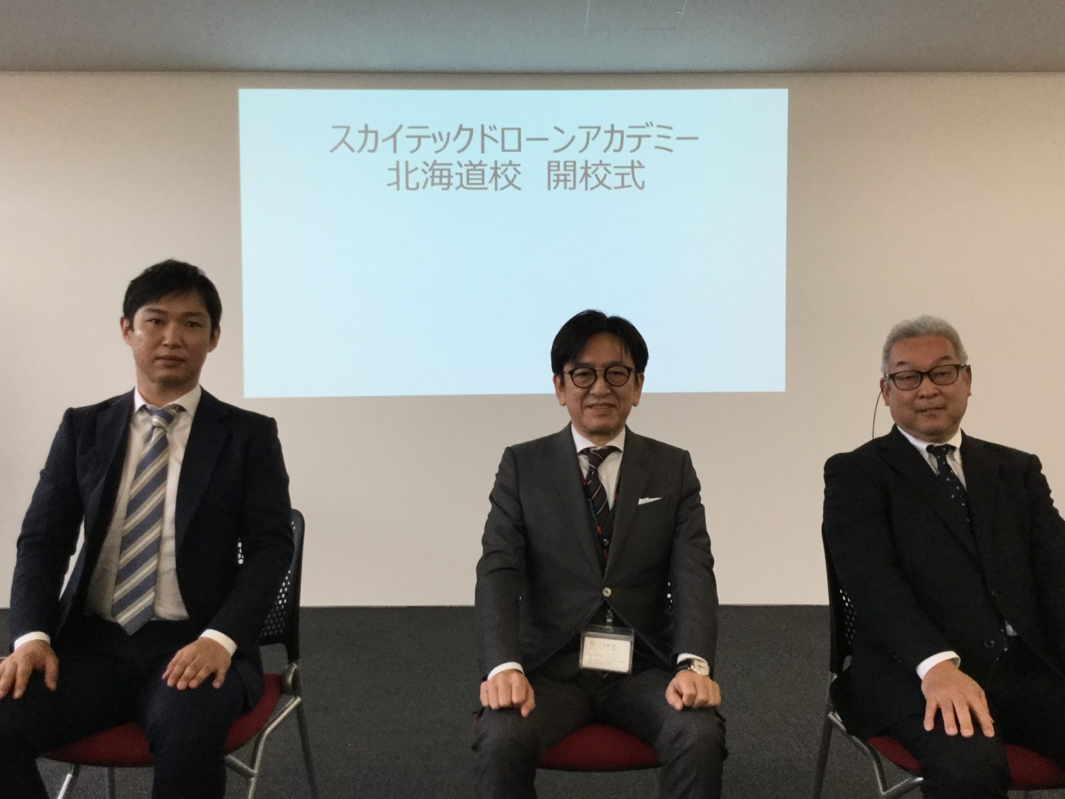 DPA認定校『スカイテックドローンアカデミー北海道校』（北日本スカイテック株式 会社）が、旭テクノロジー系列校として